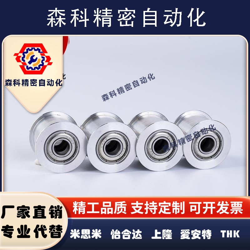 HBGA15-6HBGCA20HBGCM30HBGS25平皮带用惰轮HBG15-16现货