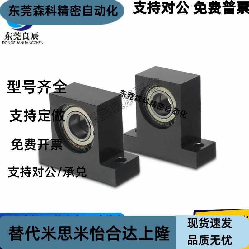 立式轴承座BGJ21 BGHKB KBPA带座轴承孔径12 6801 6901 6001 6201