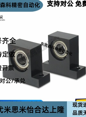 立式轴承座BGJ21 BGHKB KBPA带座轴承孔径12 6801 6901 6001 6201