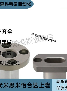 圆形法兰线性滚珠衬套LBHR/LBHRW6 8 10 12 16 20直线加旋转运动