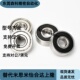 6001Z BAU 深沟球轴承 6201Z 6000Z 6200Z 6002Z 6202Z