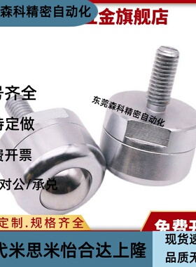 BCBE/BCBH/BCS10 20 50 120钢珠滚轮切割法兰安装牛眼轴承传送球