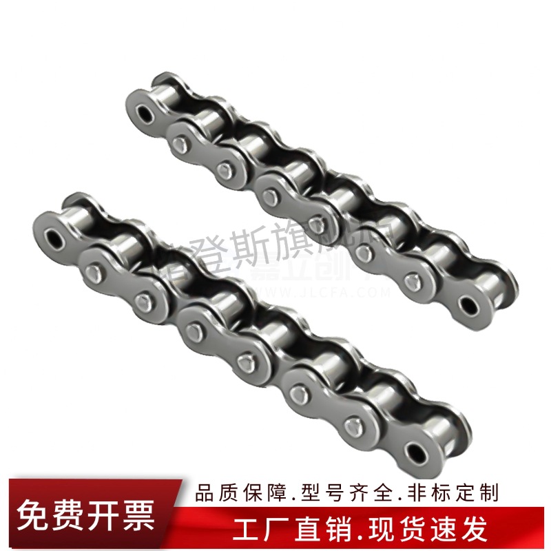 工业链条接头链扣2 3 4 5 6分1寸06B 08B10A12A16A单双排全扣半扣