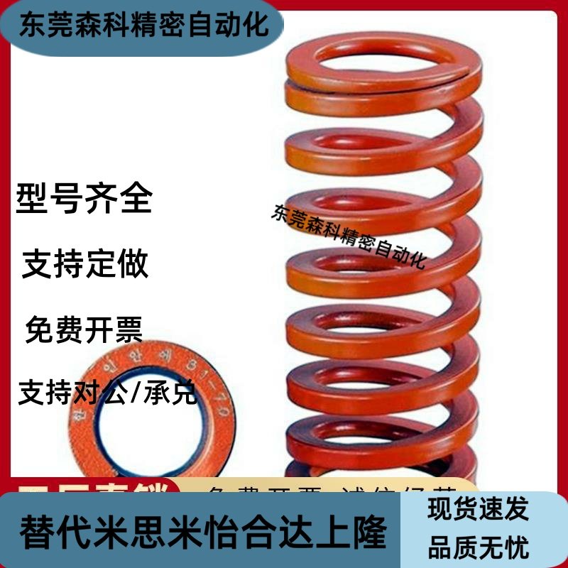 SWL/SWM/SWH矩形弹簧型SWF6-15/20/25/30/35/40/8/10/12/50