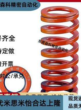SWL/SWM/SWH矩形弹簧型SWF6-15/20/25/30/35/40/8/10/12/50