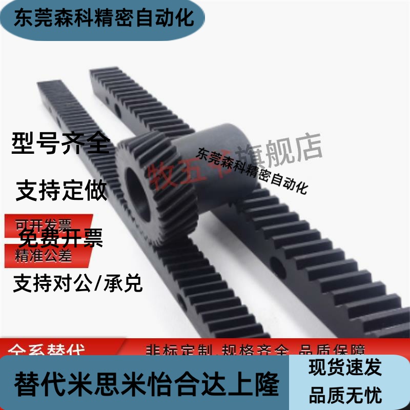 替齿条 VNX51/VNX61-1.5-2.0-3.0-4.0-L500-L1000  斜齿条