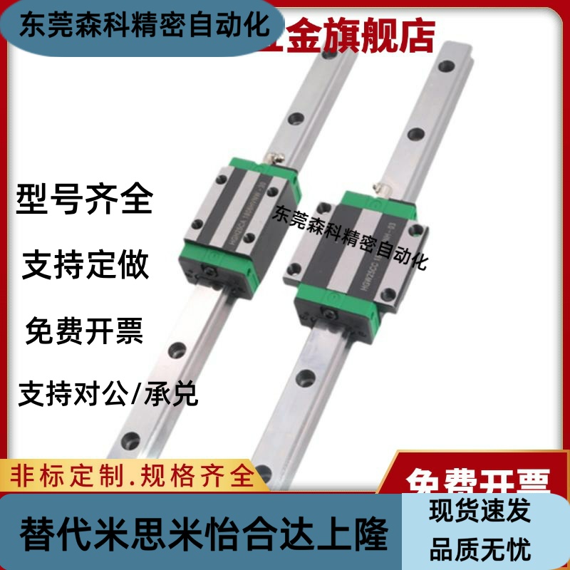 中载直线导轨C-SVR C-SVRL C-SV2R C-SV2RL24 28 33 42-100 160