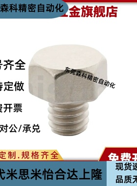 止动销PAC51-B5.5/B5.5B/B7/B8/B10/B10A/B13/B13A/B14/B17A/B19B