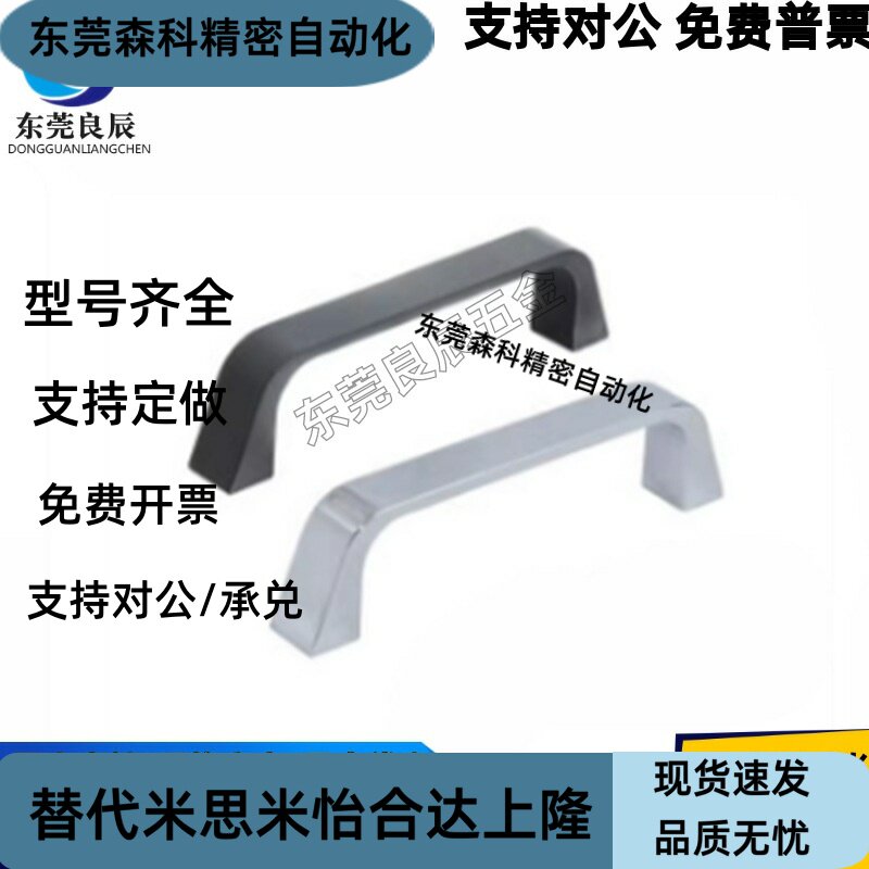 锌合金方形拉手 XAC16-L90/XAC17-L90 圆角型内装型 怡合达同款