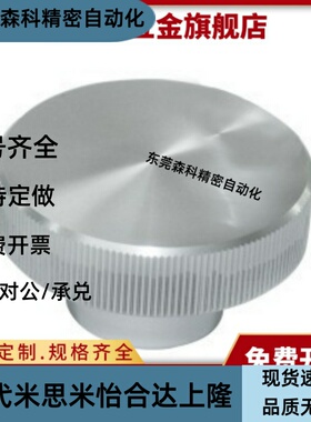 手轮HBA21/HBA22/26/31/32/36-D40/D50/D63/D80-d6/d8/d10/d12/16