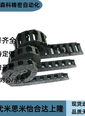 VAC51-F48-R60-N22-VDC52/75/100-N12/28-VAC31-F30-替拖链