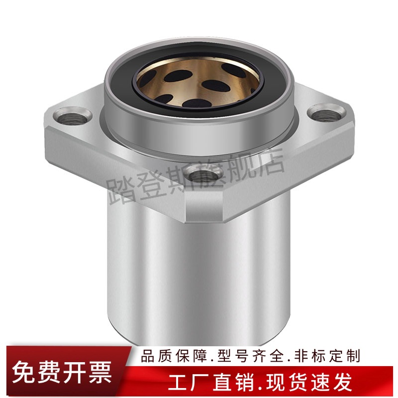 无油衬套固定座MFMW-S6/S8/S10/S12/S16/S20/S25/S30/S35/S40/S50