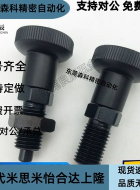复位型旋钮柱塞 弹簧分度锁 细牙分割销 PXA PXK10 12 16