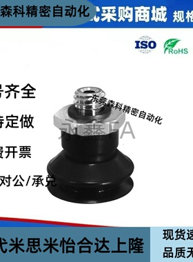 ZP3真空吸盘气动吸嘴ZP3-10/13/16/08/06/04/BN/BU/BGN/BGS/BF/BS