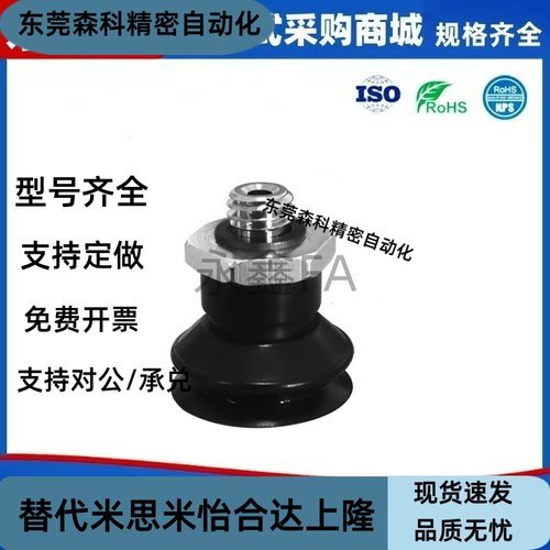 ZP3真空吸盘气动吸嘴ZP3-10/13/16/08/06/04/BN/BU/BGN/BGS/BF/BS
