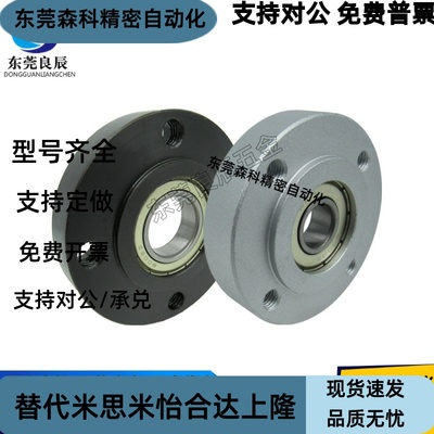 嵌入式轴承座BGRR6804 6904 6004 6204 6805 6905 6005 6205ZZ