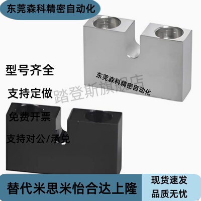 PCC01/02/05/06/07-3/4/5/6/8/10/12/16-H15/H20/H25/30/40固定块