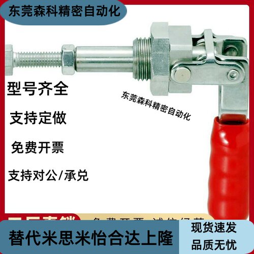 门闩式快速夹钳TCLH1TCLH2TCLH3TCLH4TCLH5TCLH6TCLV1
