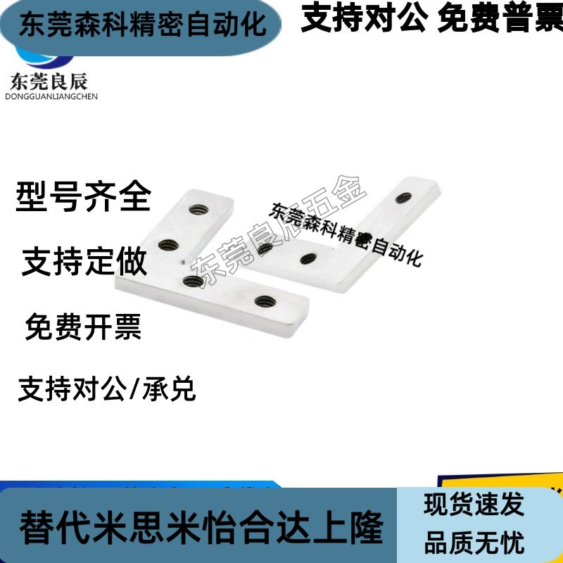 连接件ADN31-308/4010/4510/5010/G306/G408-K10/K13/K14/K15/K20