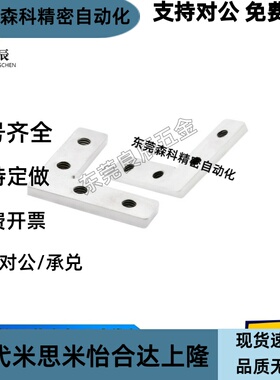 连接件ADN31-308/4010/4510/5010/G306/G408-K10/K13/K14/K15/K20