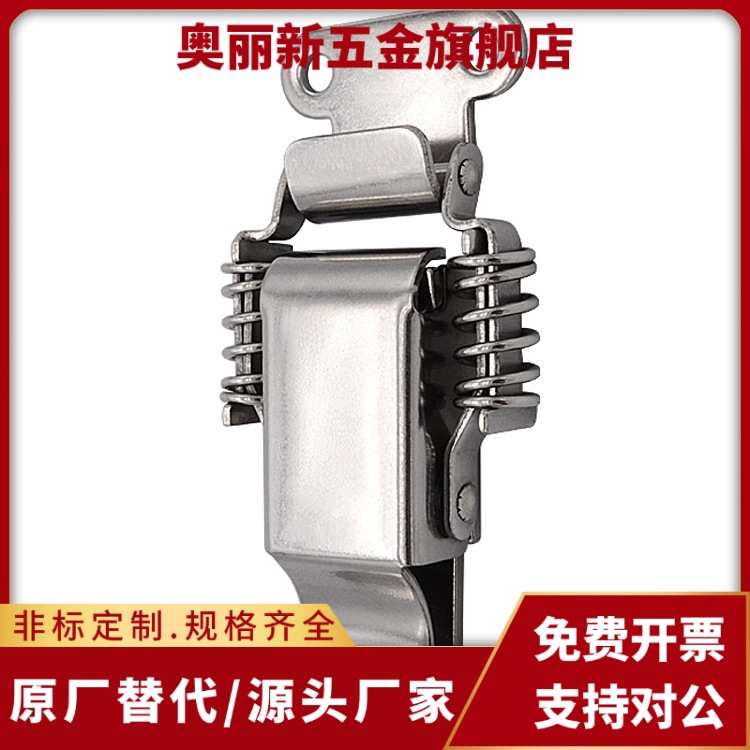 HFQ76/77/87-25/34/37/40/60弹簧搭扣不锈钢弹簧卡PKBSA PKBS1/2