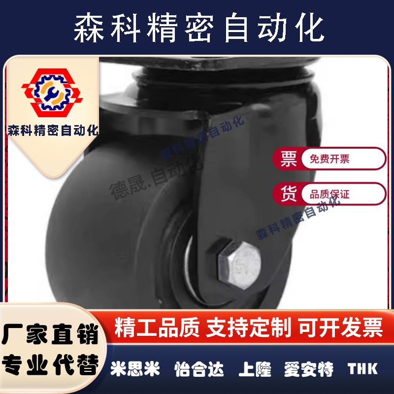 低重心脚轮中J-CRB11-D50-NR J-CRB16/17-D75 A B-NN重中载万向轮