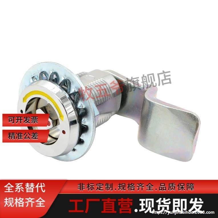 MS816-1伸缩式三角锁配电箱柜门MS711机箱机柜转舌锁DB816-1