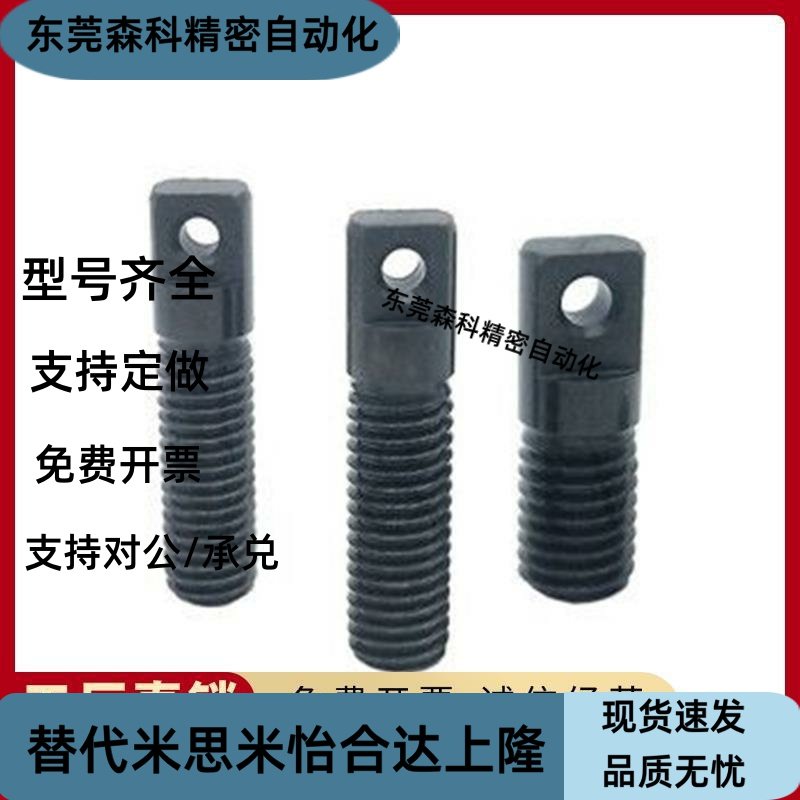 M思C-BSPO3/4/5/6/8-15/20/25/35/45拉伸弹簧用支柱槽型外螺纹