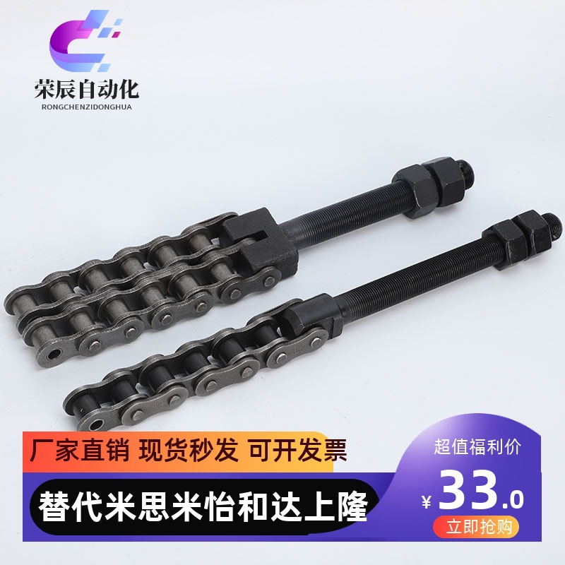 10B10A-2双排12A链条调节螺杆单排16A20A滚珠链条螺杆08B-1螺杆