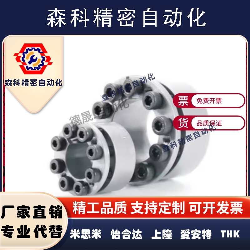 免键轴衬胀紧连接套高扭矩直柱型 MLAT30 35 40 45 50 55 60 65