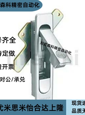 锁式手柄 平面锁 A-240-A-2-1-TAK60 A-240-A/B-2-1 A-240-A-3-1