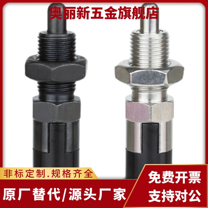 弹簧锁销 分度销 旋钮柱塞 PMXAS/PMXKS/PMXA/PMXK6/8/10/12