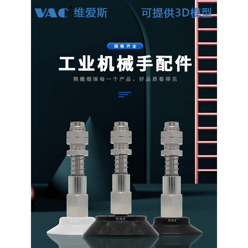 工业重载型吸盘PF-80/PA-80/PFG-60强力带花纹单层带螺牙真空吸盘