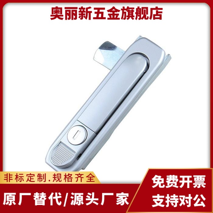 生久柜锁门锁MS738-2A拉杆锁 亚光连杆锁 机箱锁配电柜锁 拉伸锁