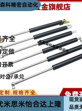 FHL56-A/B/C-40/50/60/80/100/120/150氮气汽弹簧支撑