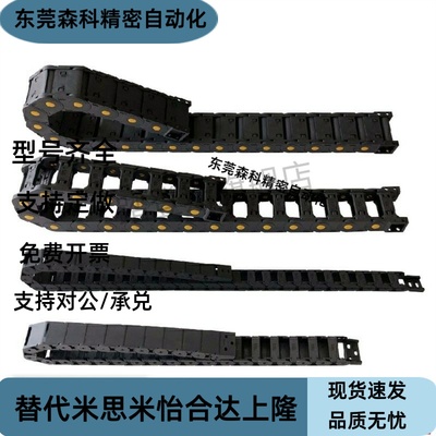 拖链VBK21-F20/30/40/50/60-R38-N1/2/29~2000-VEK21静音型