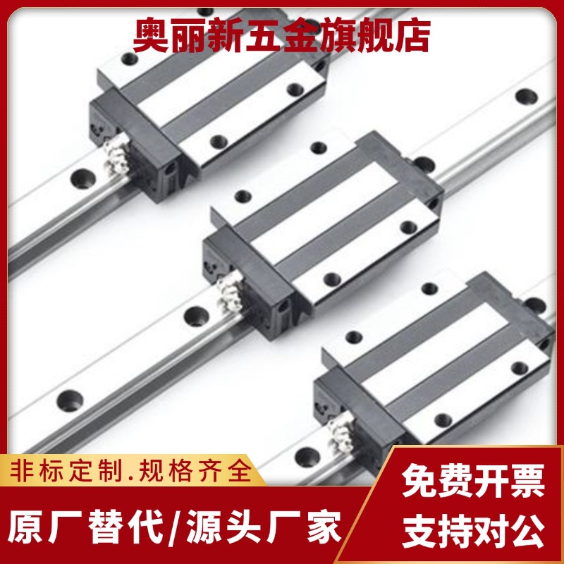 IAC01/H8/H10/H13/H16/L40L55L75L70L100L110微型直线滑块标准型