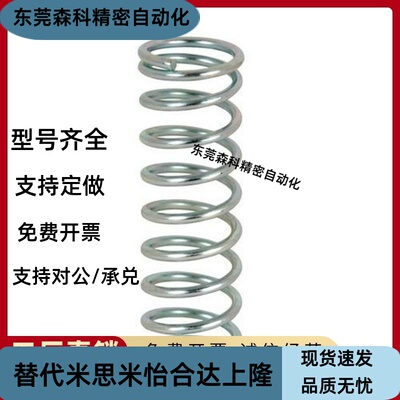 正品压缩弹簧YFUF YFUR YFUT YFWF YFWR YFWT系列 规格齐全