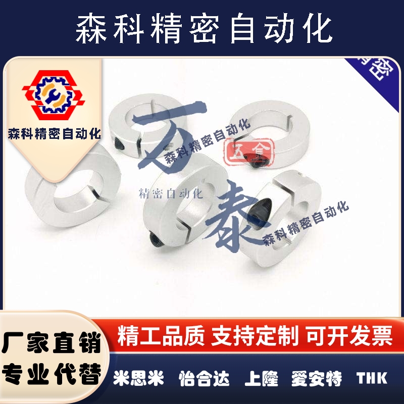 光轴固定环轴承固定环FAE01/02 SCS8/10/12/14/15/16/20/25/3