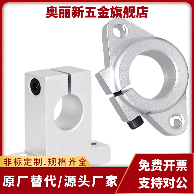 法兰型导向轴SHF/GFC01/8/10/12/13/15/20/22/25/30/32/35/40/50/