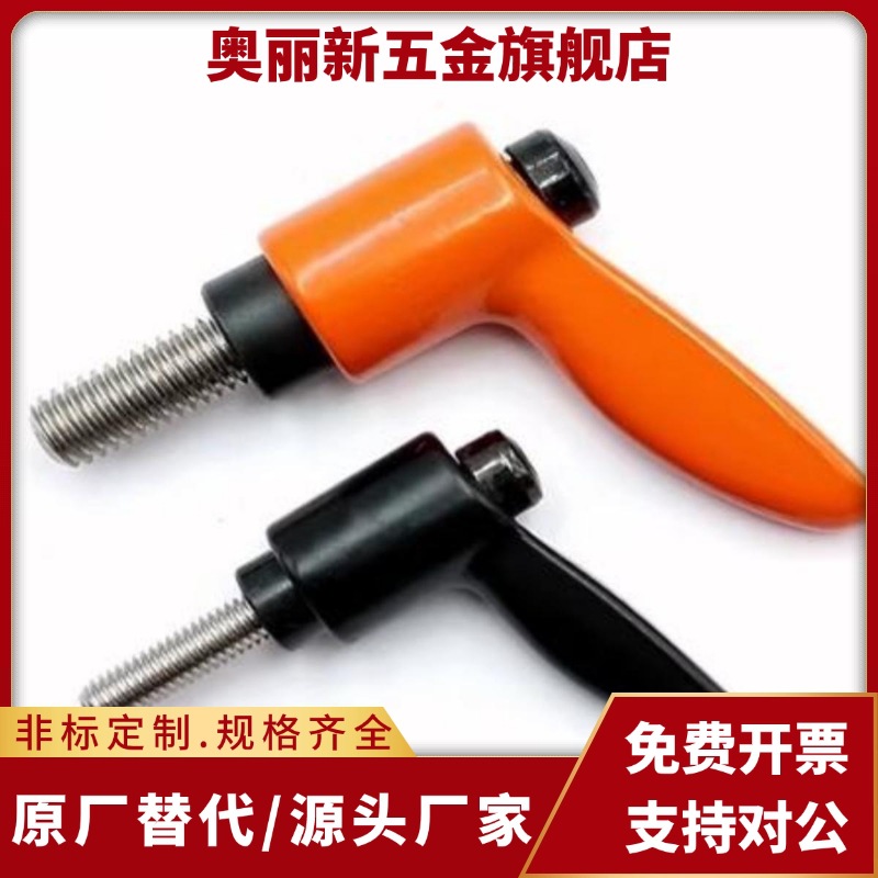 小型手柄HAD26/HAD27-M4/M5/M6/M8-L8/L12/L16/L20/L25/L32-E/J/Y