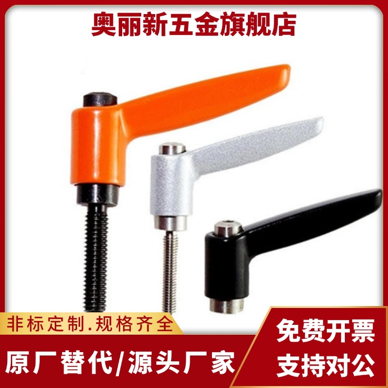 手柄HAD36/37-M4/M5/M6/M8/M10/M12-L12L16L20L25L32L40L50-E/J/Y