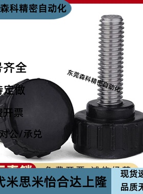 NBMP3/4/5/6/8-16/20/25/32-10/15/20/25-B带垫块旋钮把手