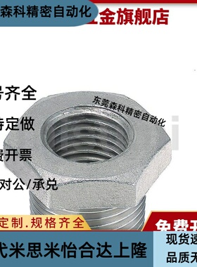 SGPPB SUTPB12/13/14/23/24/26/28/34/36/38/46/48/66/610/810