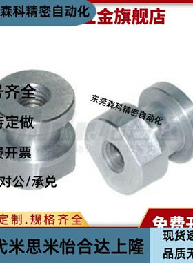 浮动接头FJR3/5/6/8/10/12/14/16-0.8/1.25气缸外六角内螺纹接头