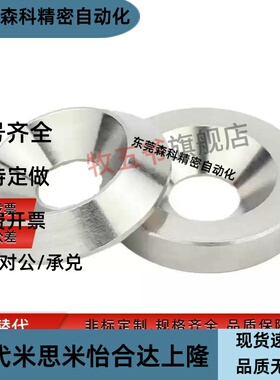 SSTR16 SSTR20 SSTR25止动垫圈平头螺栓国产