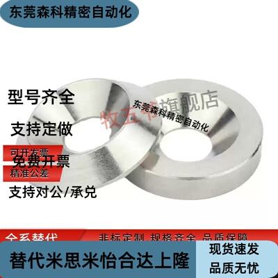 SSTR16 SSTR20 SSTR25止动垫圈平头螺栓国产