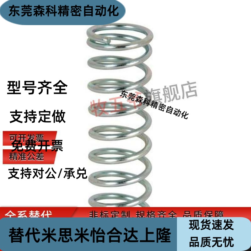 WP8/WP10/WP13/WP16-100/125/150/200/250/300非标压缩弹簧