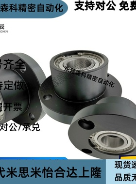 轴承座组件双轴承型BGFRBB BGFRB BAFRB SBAFRB SBGFRB圆法兰型