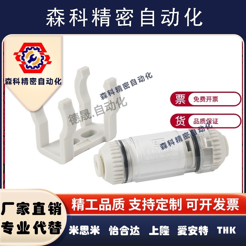 SMC型快插式管道真空过滤器Z机械五金及配附件/耗
